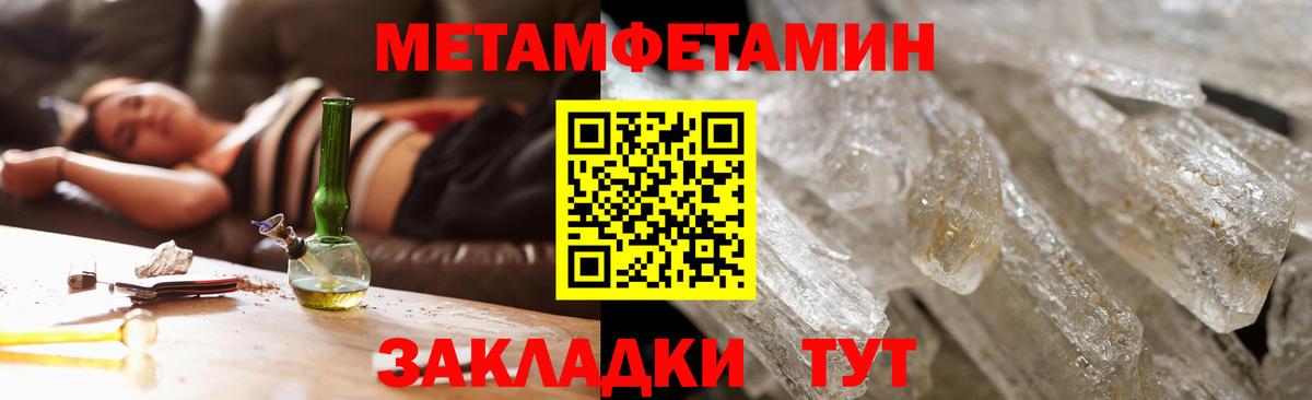 omg сайт  Вход с VPN  Прохладный  Амфетамин 97%  Amphetamine 