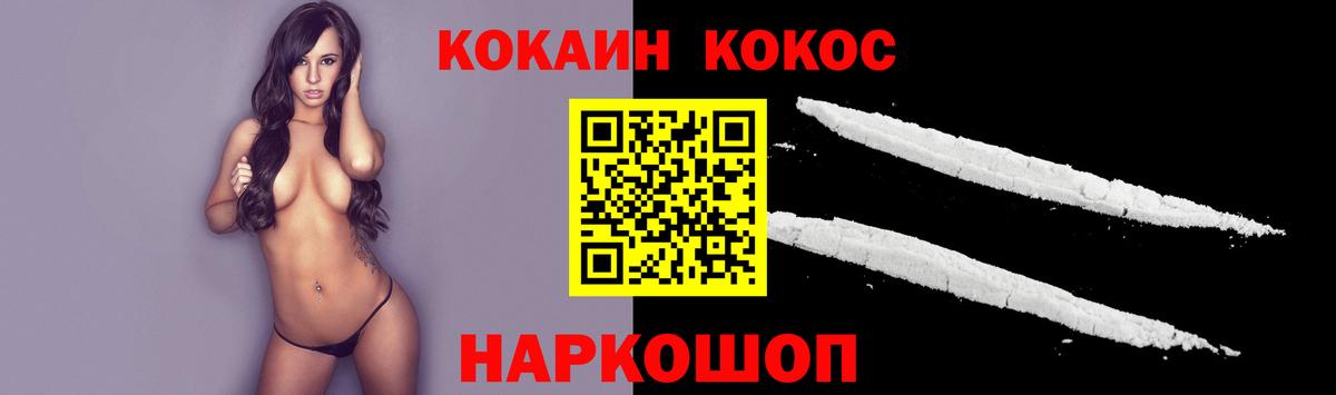 Cocaine Columbia Прохладный