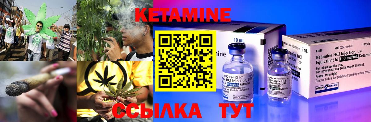 КЕТАМИН VHQ Прохладный