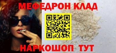 стафф Славянск-на-Кубани
