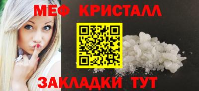 стафф Славянск-на-Кубани