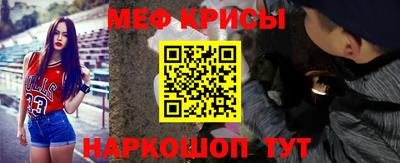 кокаин Славгород