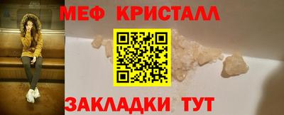 стафф Славянск-на-Кубани