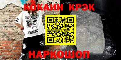 скорость Сланцы