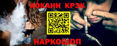 стафф Славянск-на-Кубани