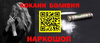 скорость Сланцы