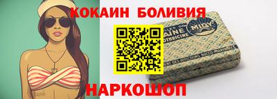 стафф Славянск-на-Кубани