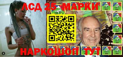 кокаин Славгород