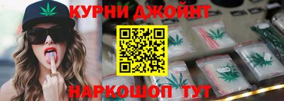 кокаин Славгород