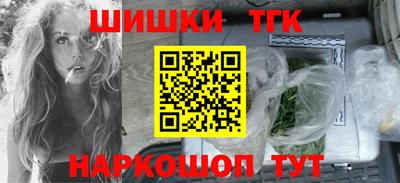 стафф Славянск-на-Кубани
