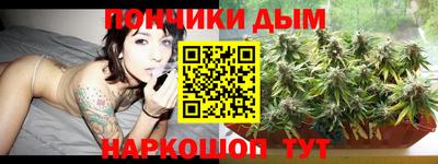 кокаин Славгород