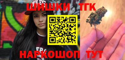 скорость Сланцы