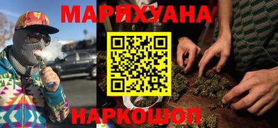 кокаин Славгород