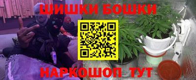кокаин Славгород