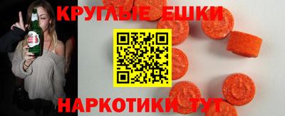 скорость Сланцы