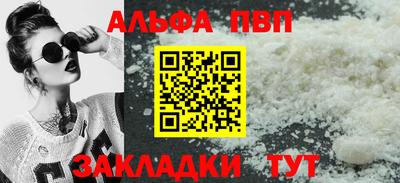 скорость Сланцы