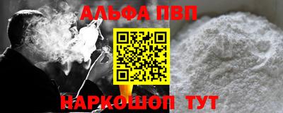 кокаин Славгород