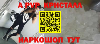 скорость Сланцы