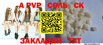 кокаин Славгород