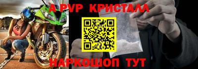 кокаин Славгород