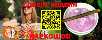 стафф Славянск-на-Кубани