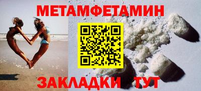 скорость Сланцы