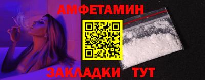 скорость Сланцы