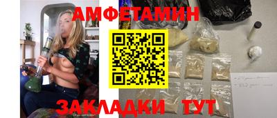 стафф Славянск-на-Кубани