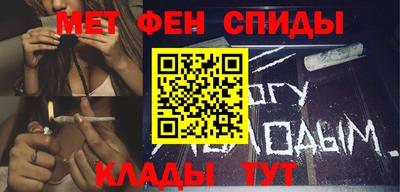 скорость Сланцы