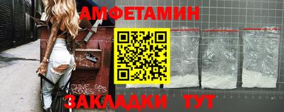 скорость Сланцы