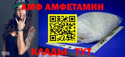 кокаин Славгород