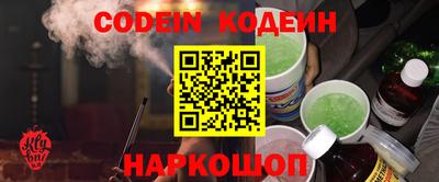 скорость Сланцы