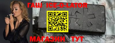 кокаин Славгород