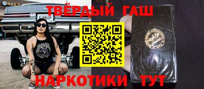 скорость Сланцы