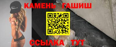 скорость Сланцы