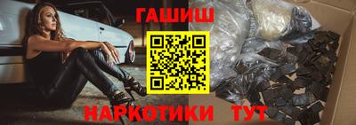 кокаин Славгород