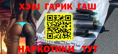 скорость Сланцы