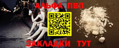 скорость Сланцы