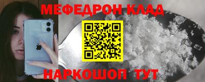стафф Славянск-на-Кубани