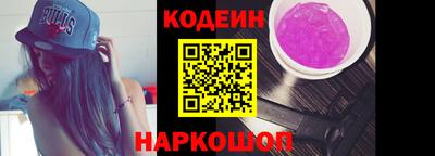 скорость Сланцы