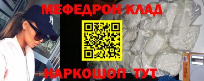 кокаин Славгород
