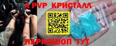 скорость Сланцы