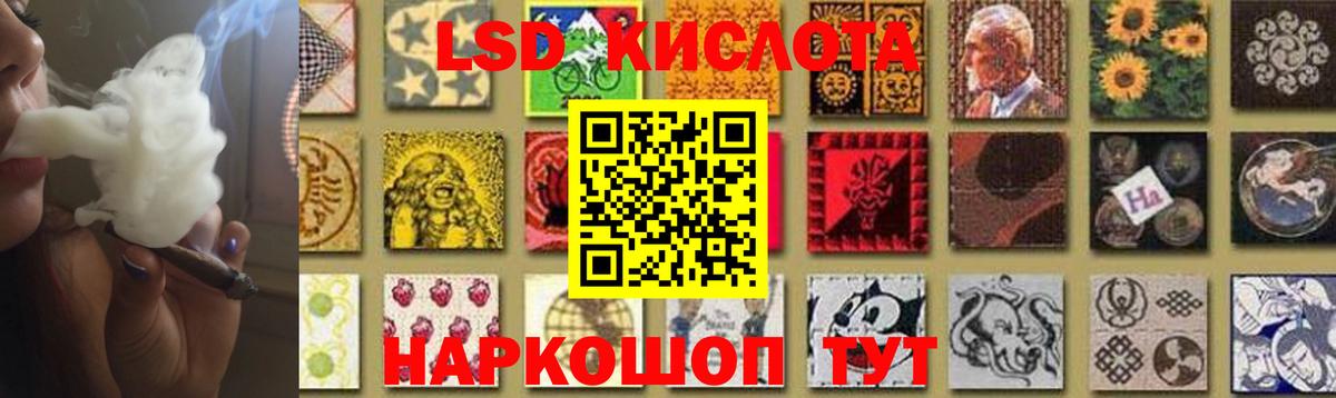 Прохладный  LSD-25 экстази кислота  Вход с VPN 