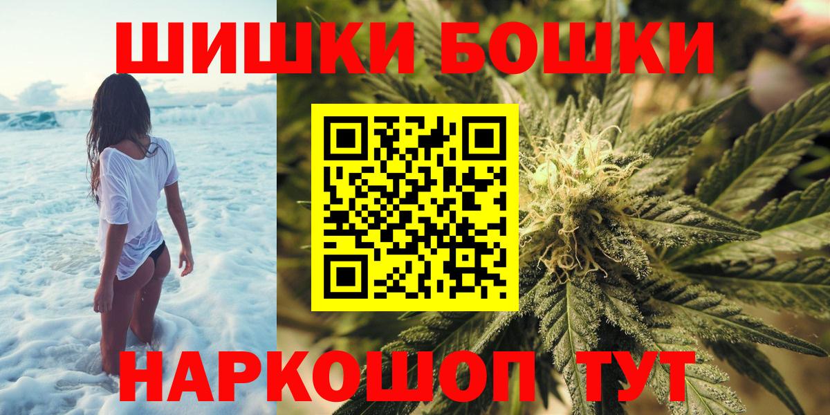 Конопля план Прохладный
